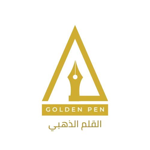 لوجو القلم الذهبي
